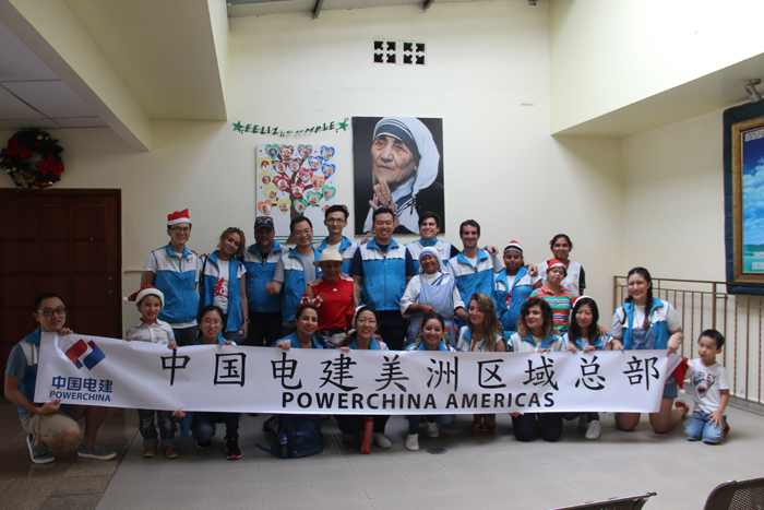 1516948665394288.jpg 180126-中國電建志愿者開展巴拿馬殘障人士收容所義工活動.JPG