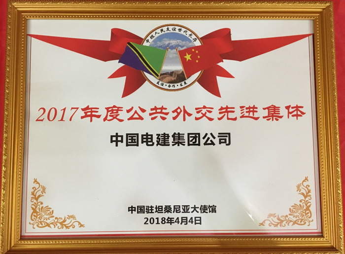 1523251456864410.jpg 獲獎證書.jpg