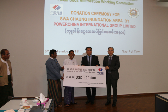 1536565256367340.jpg 捐款儀式.JPG