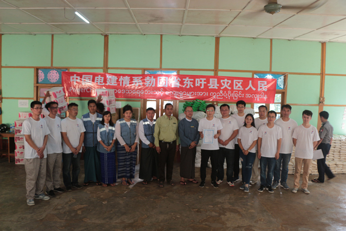 1536565265978149.jpg 捐贈搶險物資.JPG