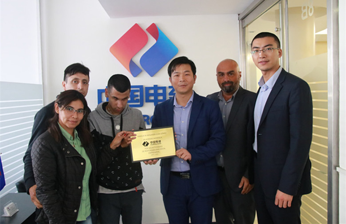 4 本杰明一家向中電建贈送感謝牌匾1.jpg