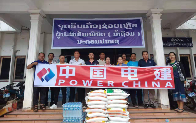 圖5 中國電建向南部受災地區捐贈水和糧食.jpg