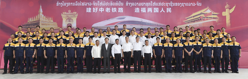 建議使用照片:汪洋考察中老鐵路合影.jpg