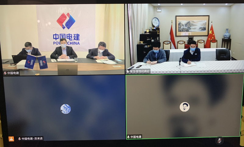 與經商處視頻聯系 2.jpg