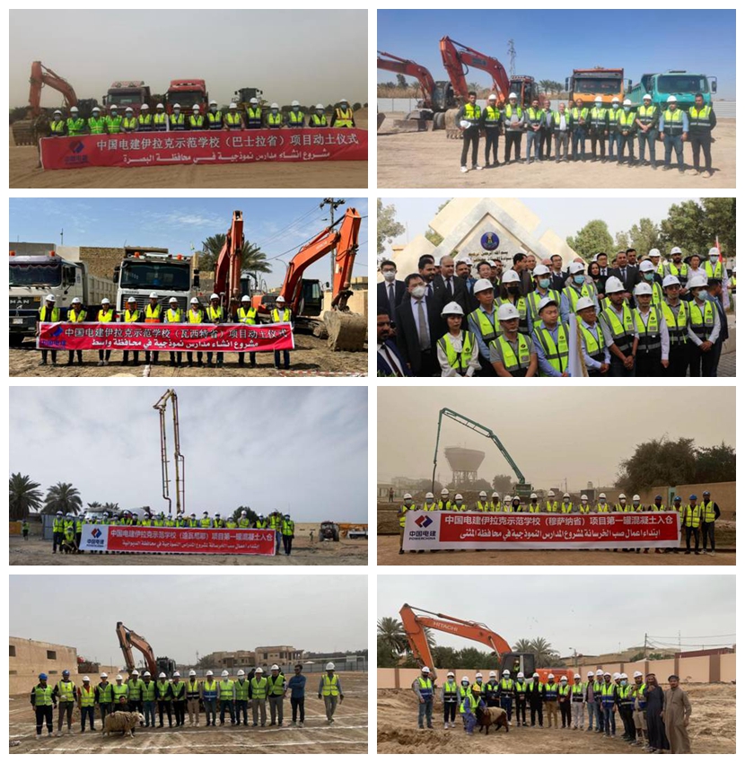 中國電建伊拉克示范學校項目群已開工177所-拼圖.jpg