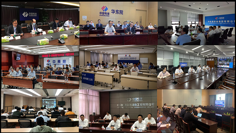 圖一 參會成員企業(yè).png