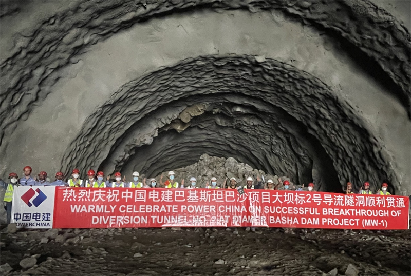 巴基斯坦巴沙項目2號導流隧洞順利貫通.png