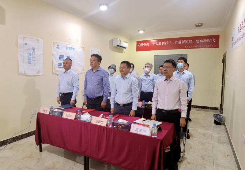 公司董事長(zhǎng)季曉勇在卡塔爾阿爾卡薩光伏項(xiàng)目部觀看二十大開幕會(huì).png