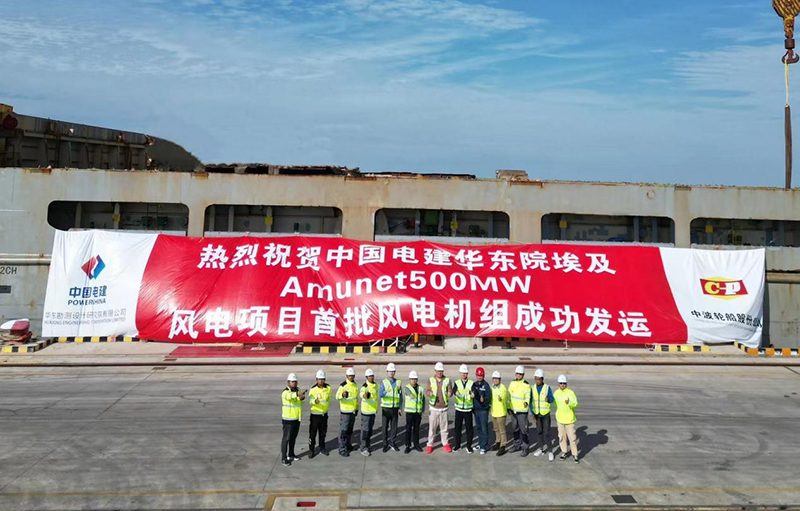 埃及Amunet500MW風電項目首批風電機組發運2.jpg
