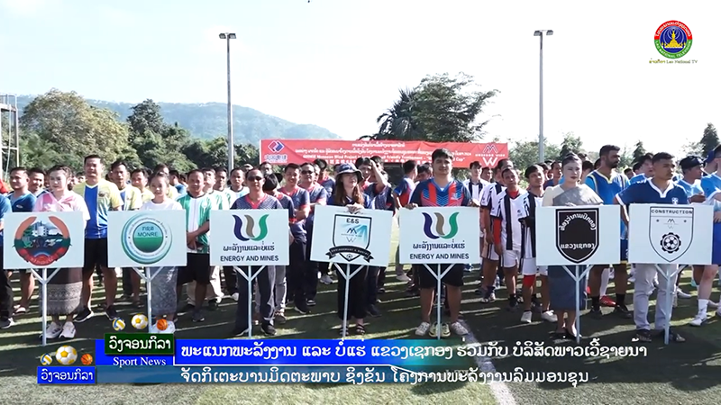 老撾國家電視臺(tái)報(bào)道賽事活動(dòng).jpg