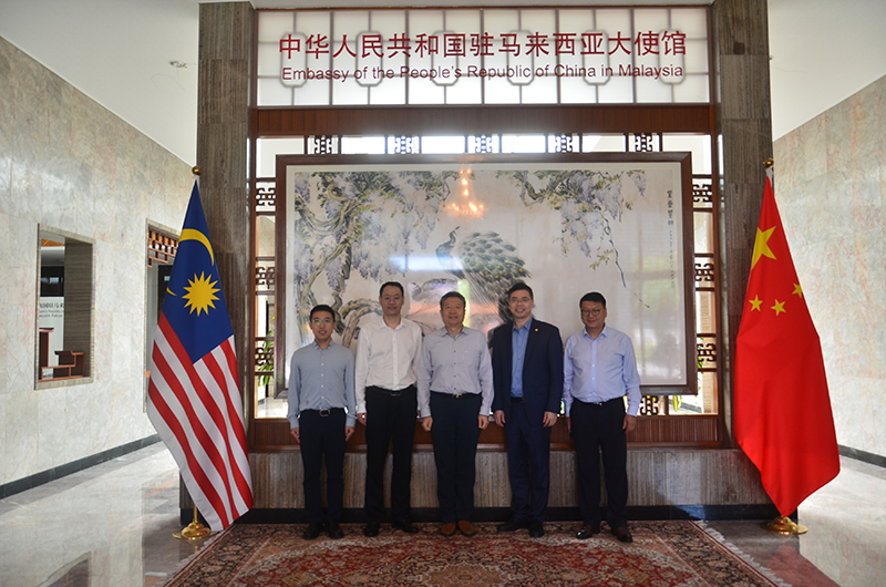 圖片1.拜會中國駐馬來西亞使館經(jīng)商處.JPG