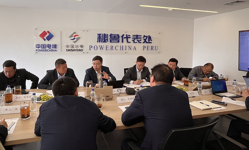 秘魯國別生產經營座談會 (2).jpg