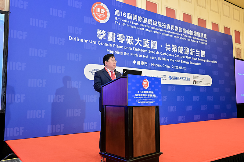 6月12日，姚煥出席“擘畫零碳大藍圖，共筑能源新生態”平行論壇并發表致辭.jpg